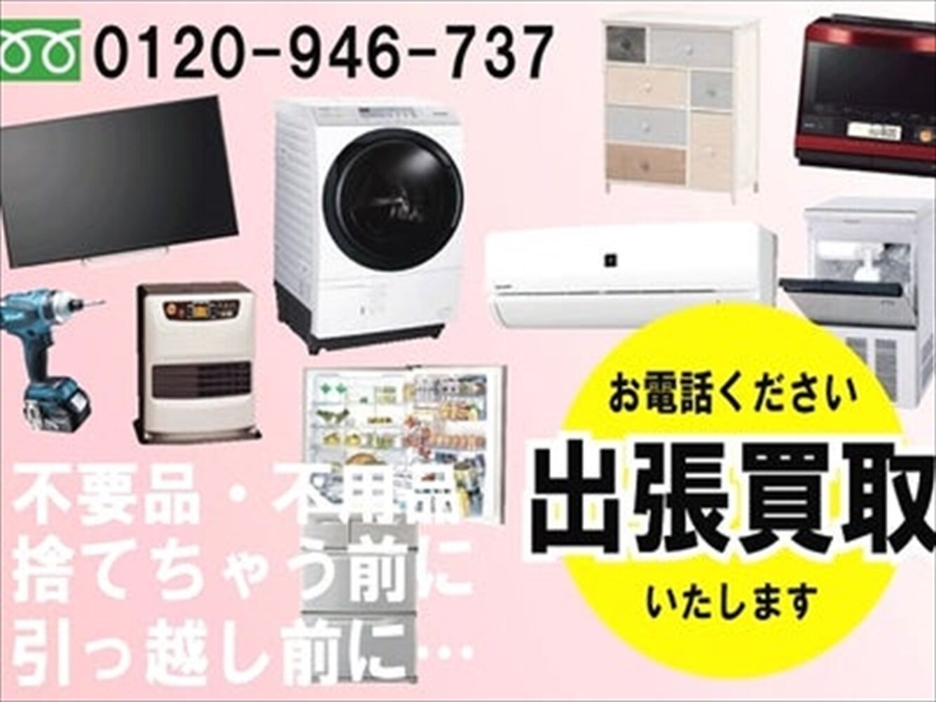 画像7204